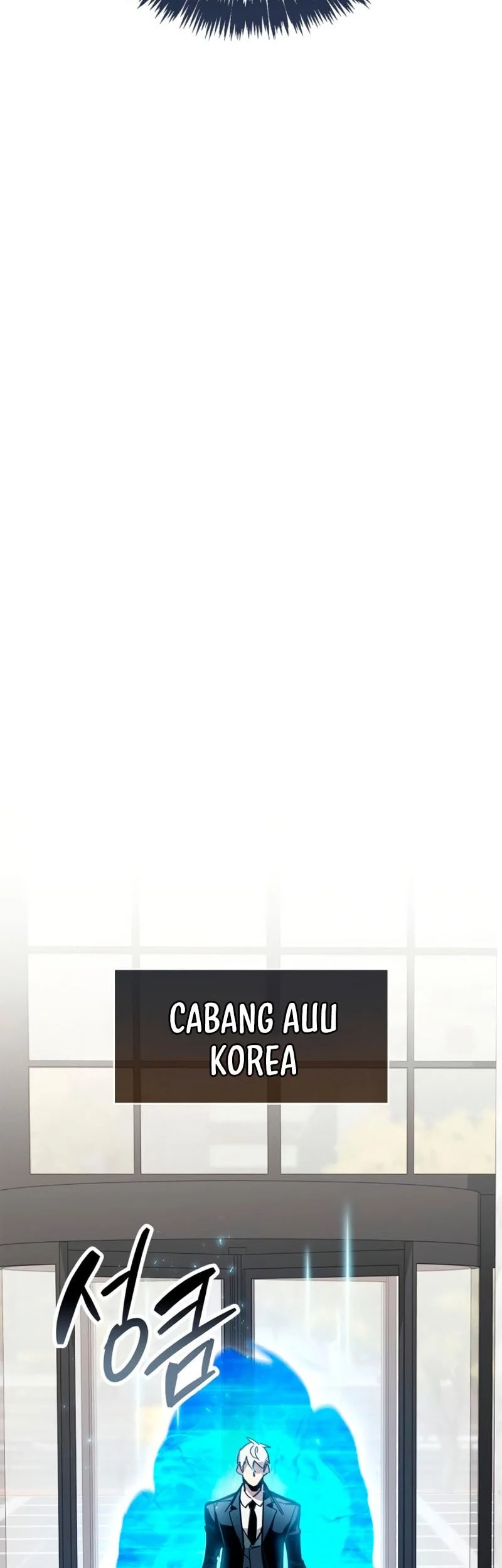 The Player Hides His Past Chapter 105 Gambar 51