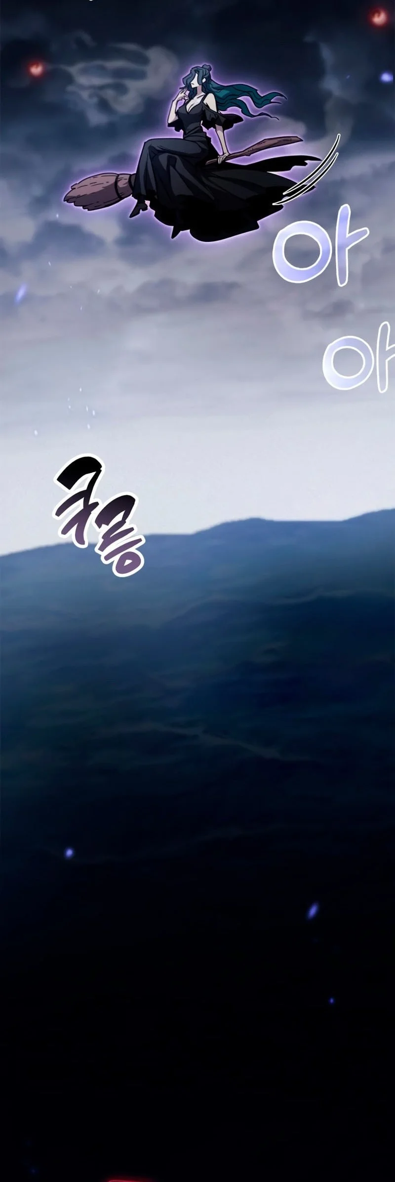 The Player Hides His Past Chapter 105 Gambar 69