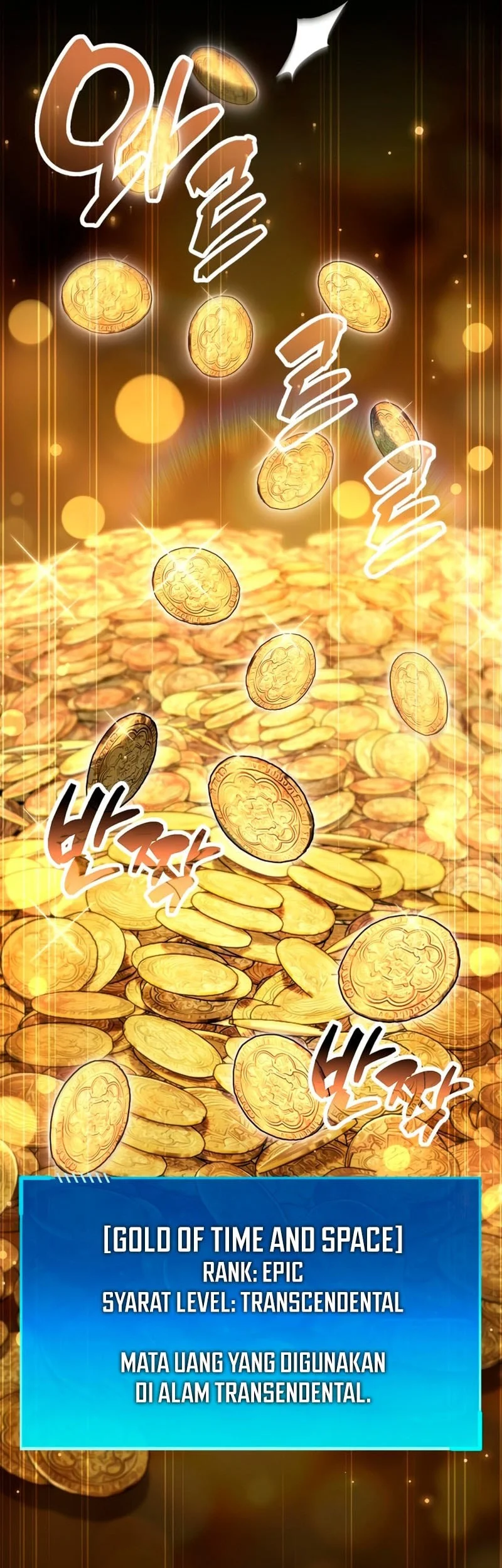 The Player Hides His Past Chapter 105 Gambar 10