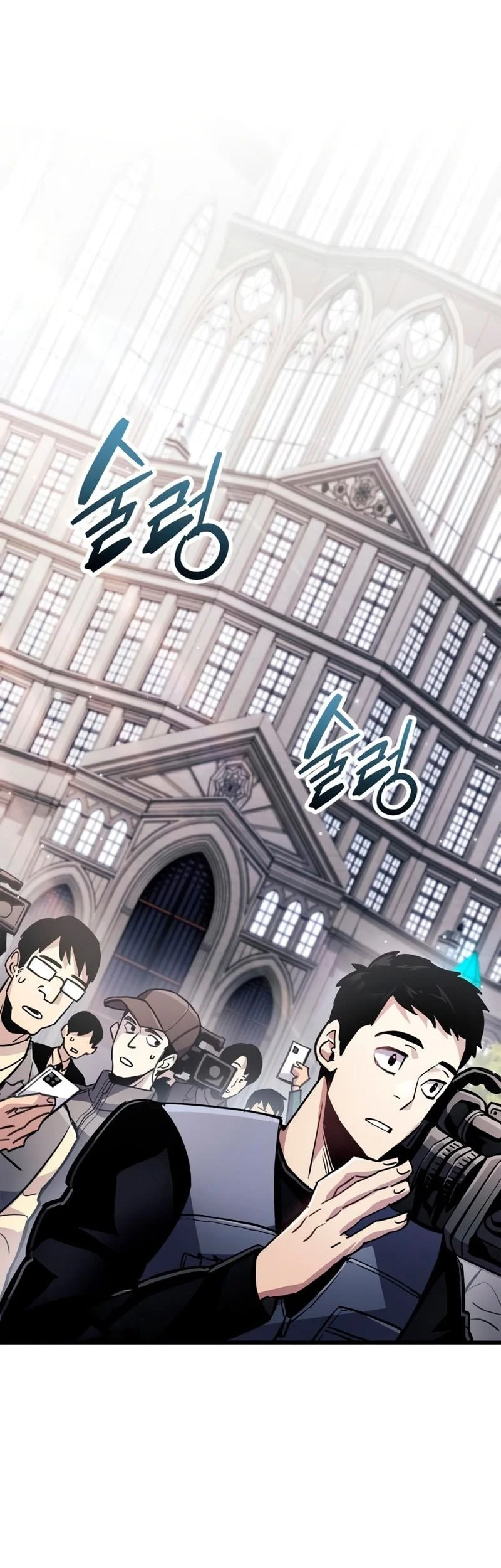 The Player Hides His Past Chapter 105 Gambar 27