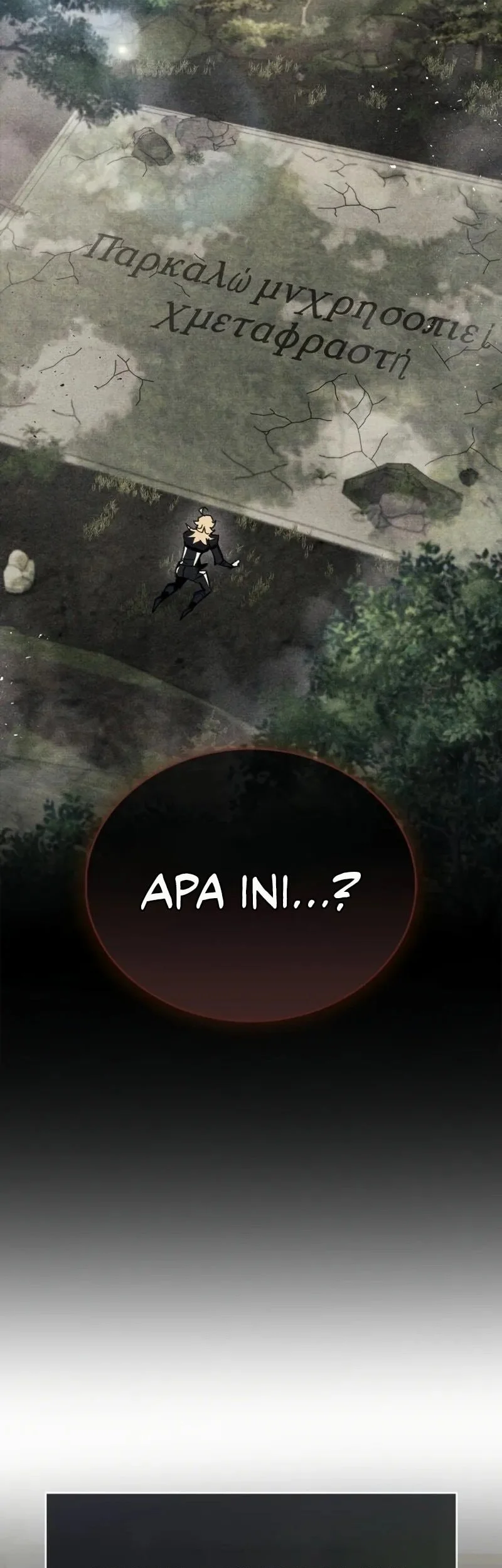 The Player Hides His Past Chapter 106 Gambar 50