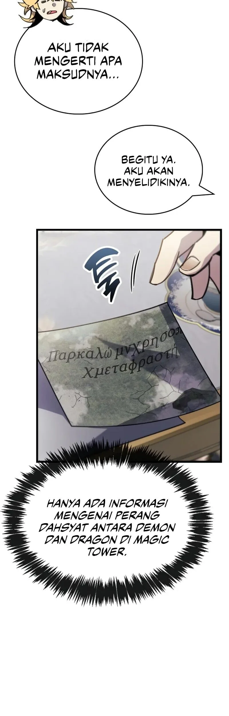 The Player Hides His Past Chapter 106 Gambar 52