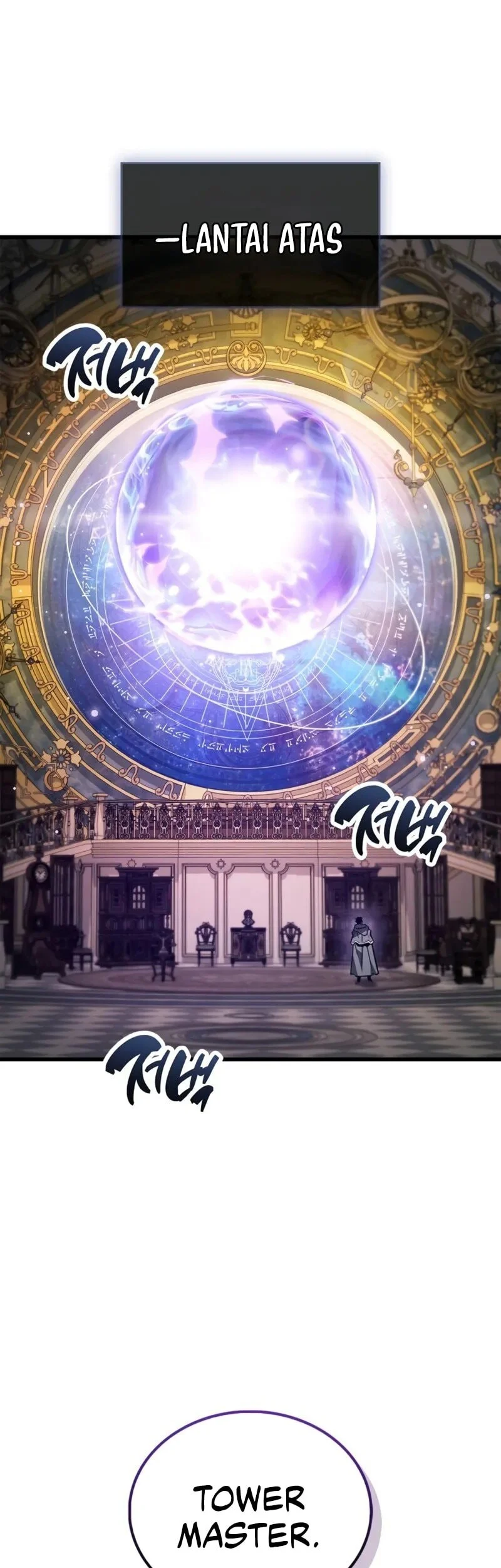 The Player Hides His Past Chapter 106 Gambar 56