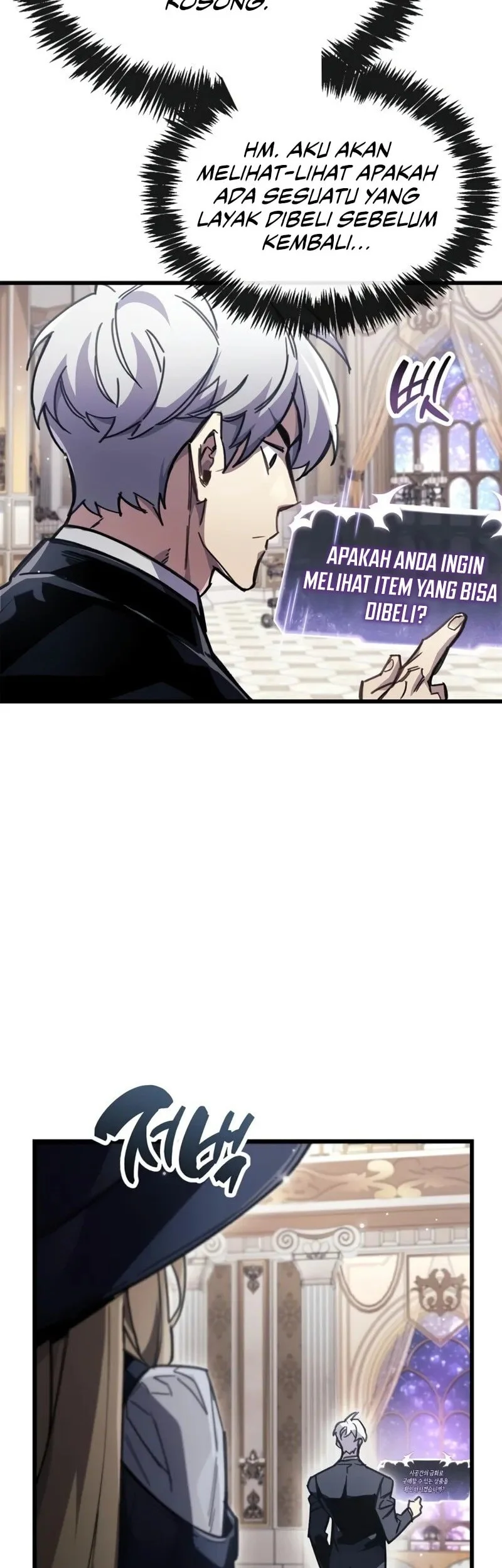 The Player Hides His Past Chapter 106 Gambar 67