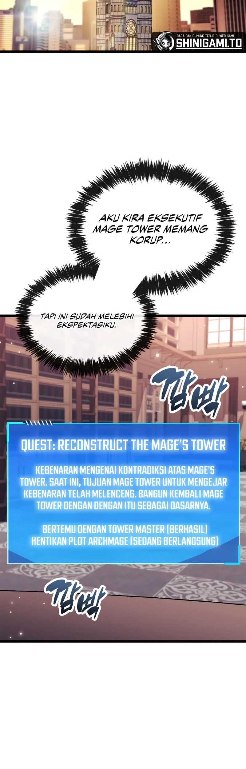 The Player Hides His Past Chapter 107 Gambar 36