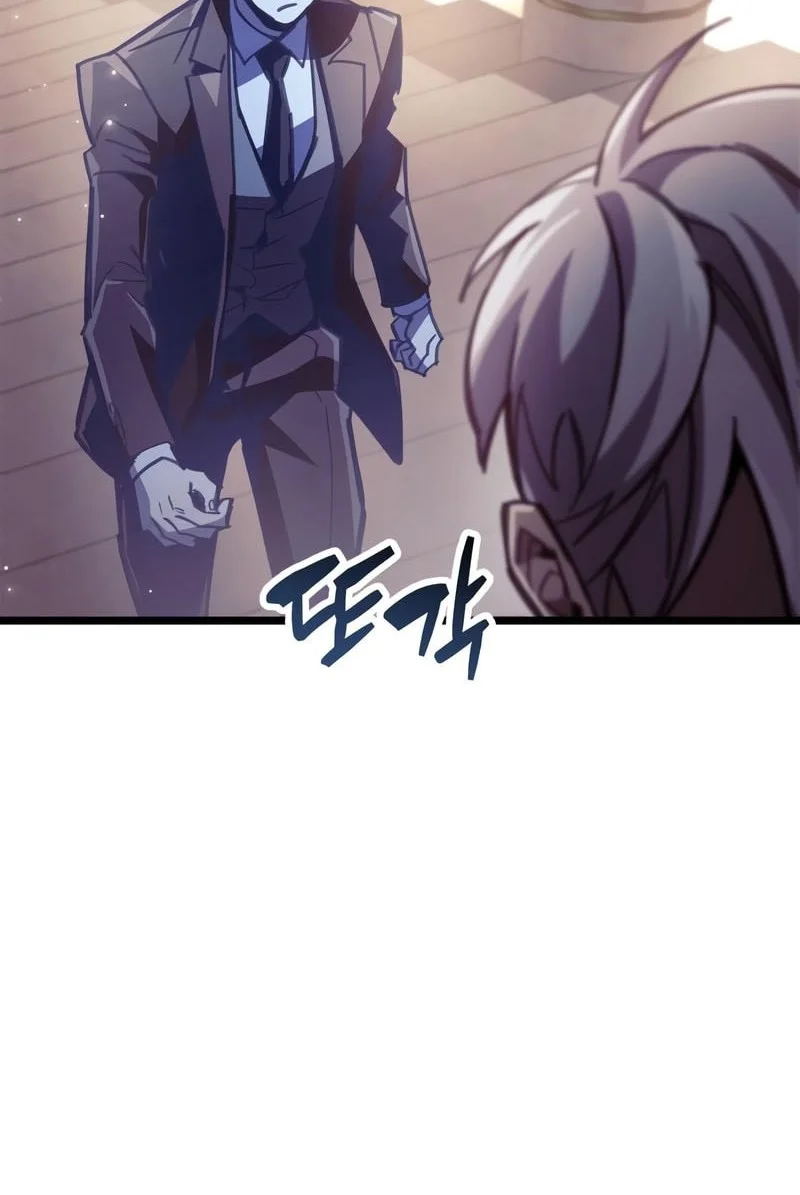 The Player Hides His Past Chapter 107 Gambar 65