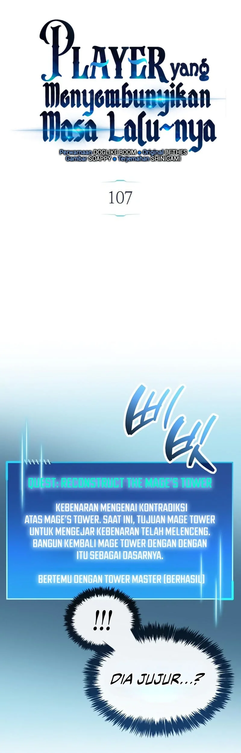 The Player Hides His Past Chapter 107 Gambar 15