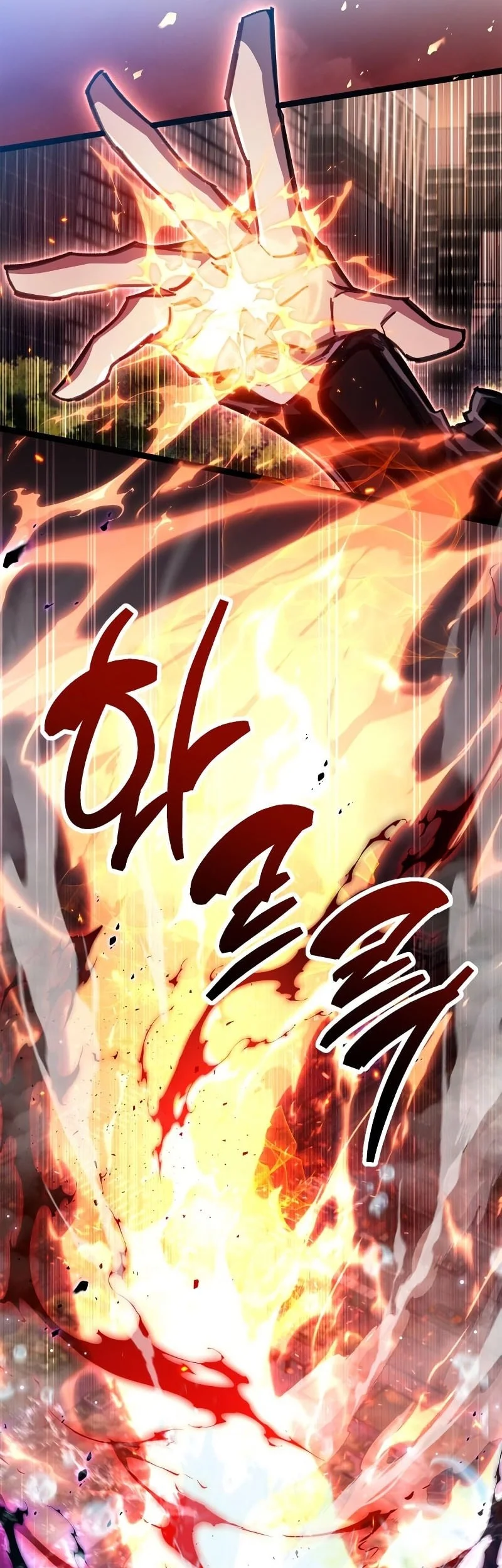 The Player Hides His Past Chapter 109 Gambar 39