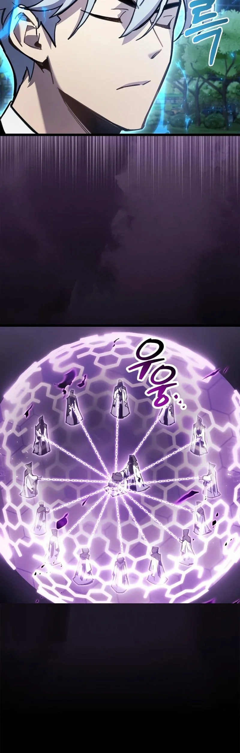 The Player Hides His Past Chapter 109 Gambar 50