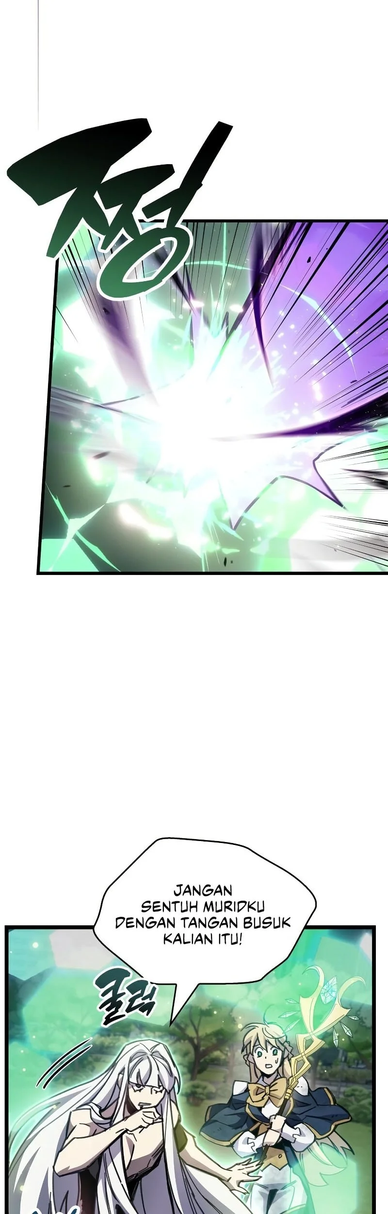 The Player Hides His Past Chapter 109 Gambar 61