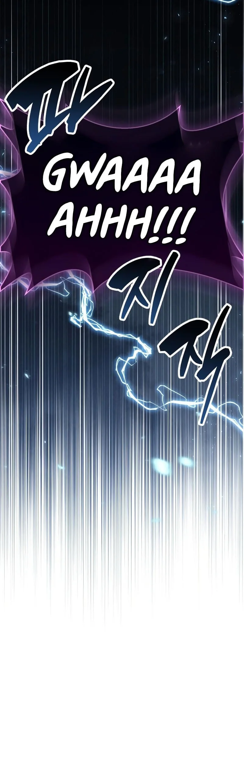 The Player Hides His Past Chapter 109 Gambar 70