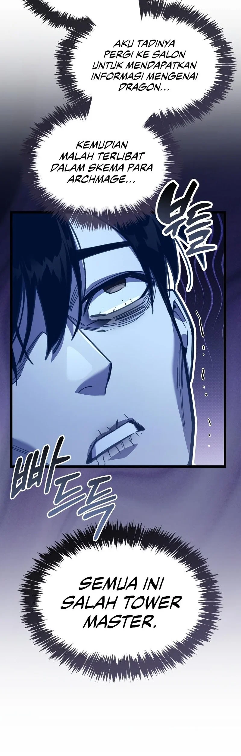 The Player Hides His Past Chapter 109 Gambar 77