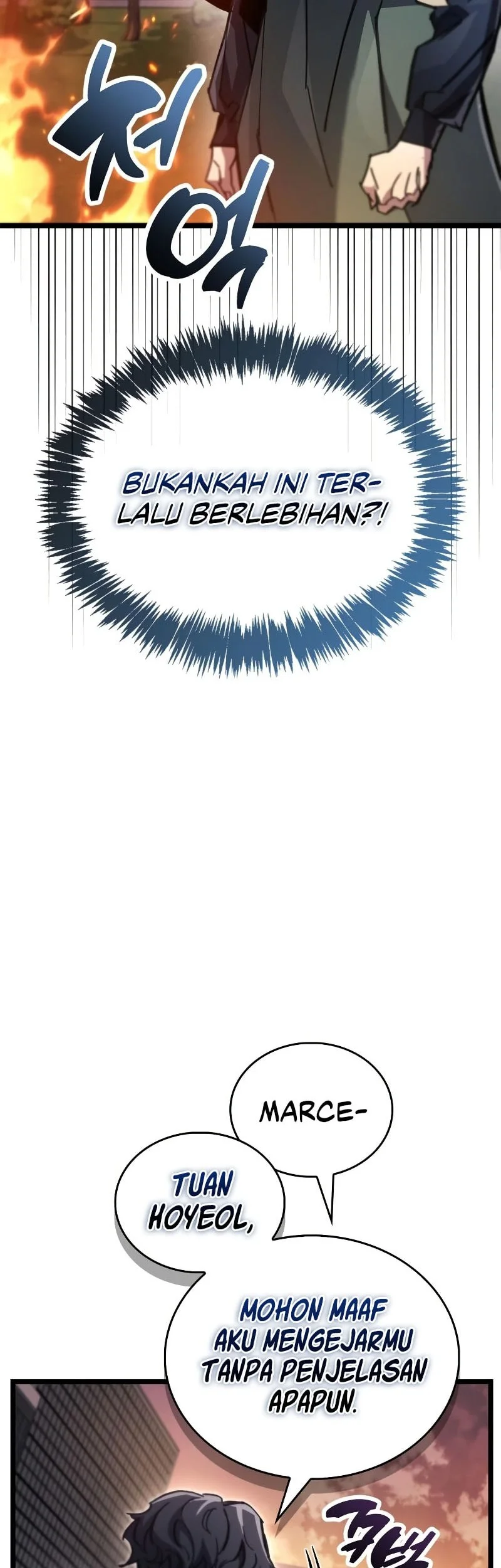 The Player Hides His Past Chapter 109 Gambar 3