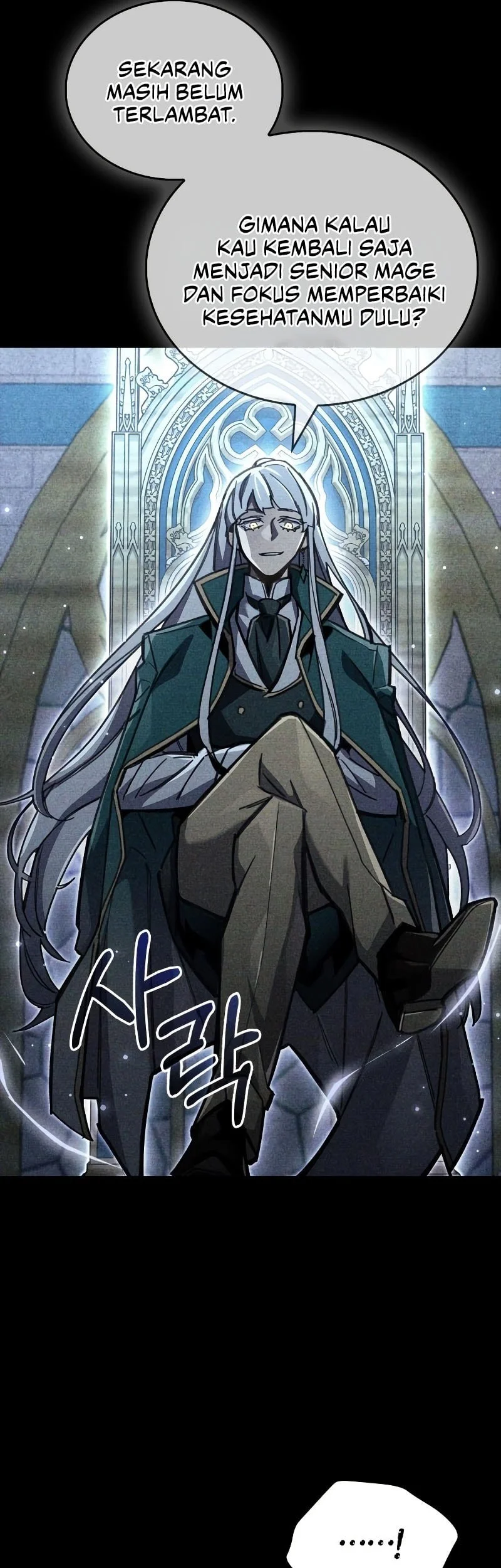 The Player Hides His Past Chapter 109 Gambar 15