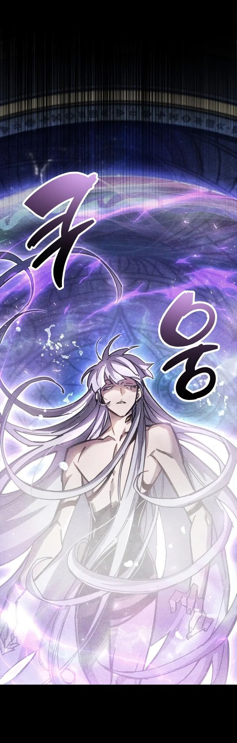 The Player Hides His Past Chapter 109 Gambar 23