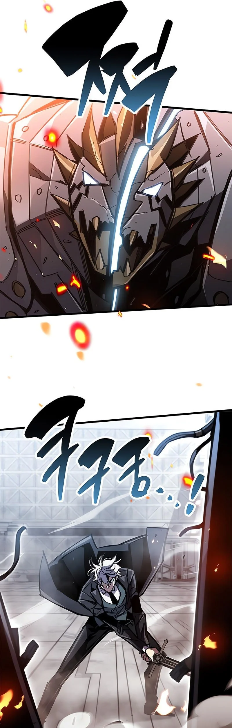 The Player Hides His Past Chapter 112 Gambar 35