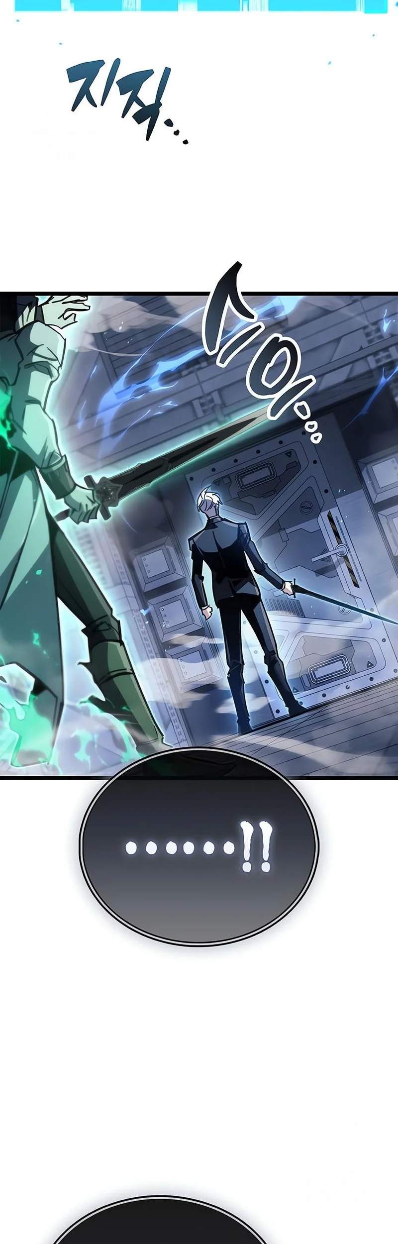 The Player Hides His Past Chapter 112 Gambar 56