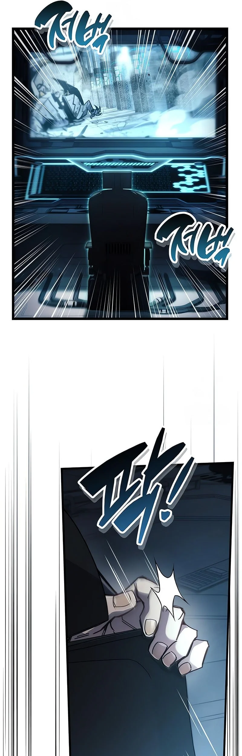 The Player Hides His Past Chapter 112 Gambar 59