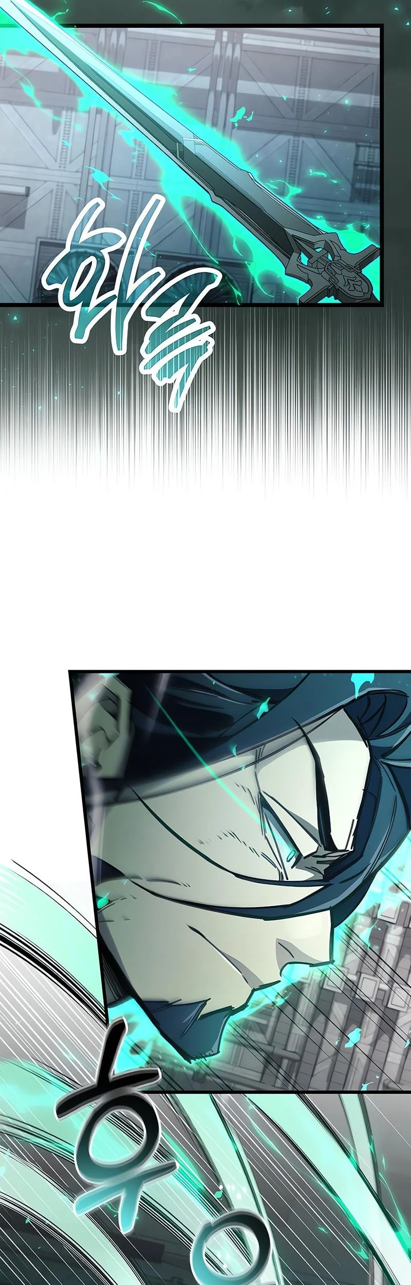 The Player Hides His Past Chapter 112 Gambar 7