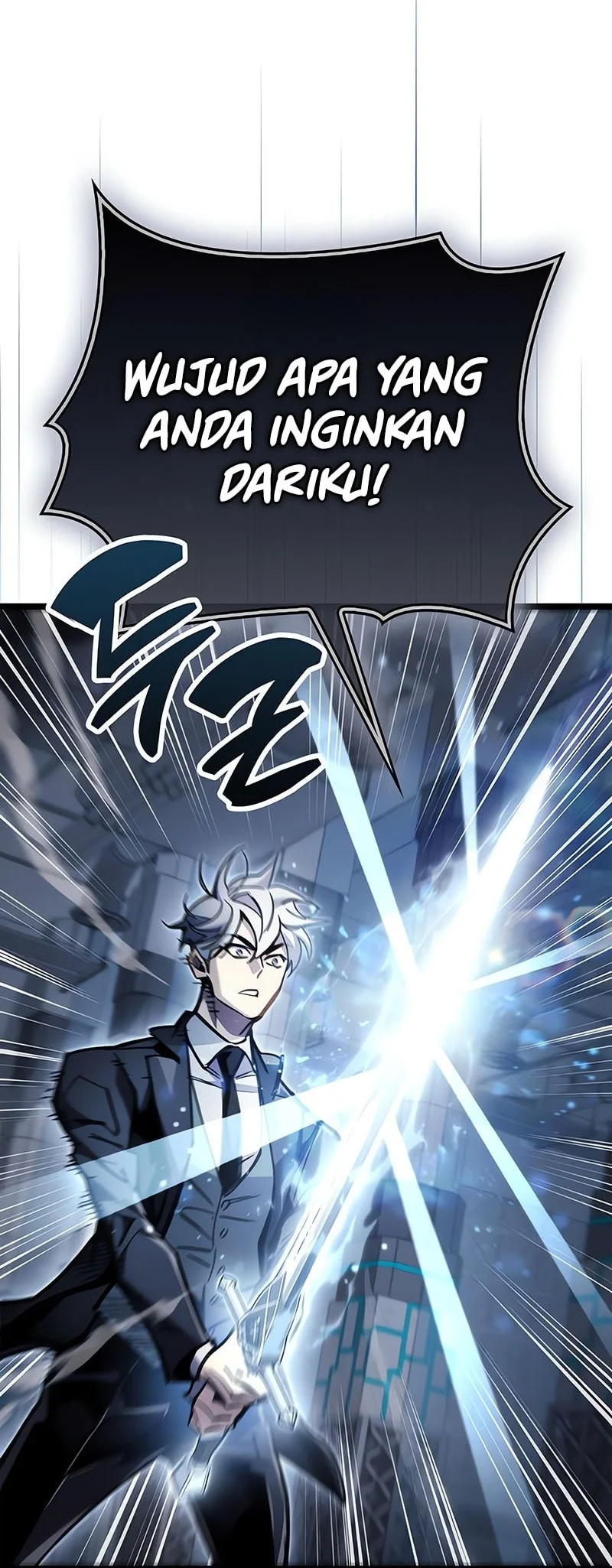 The Player Hides His Past Chapter 112 Gambar 18