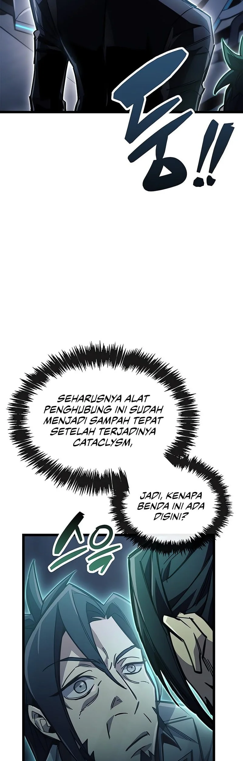 The Player Hides His Past Chapter 113 Gambar 4