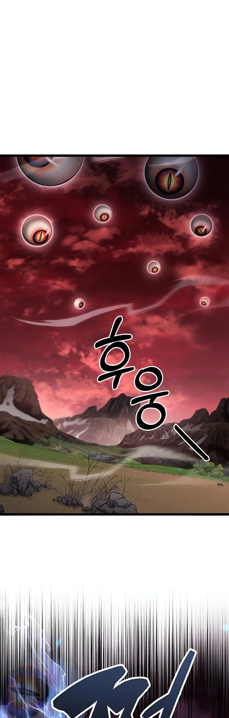 The Player Hides His Past Chapter 114 Gambar 51