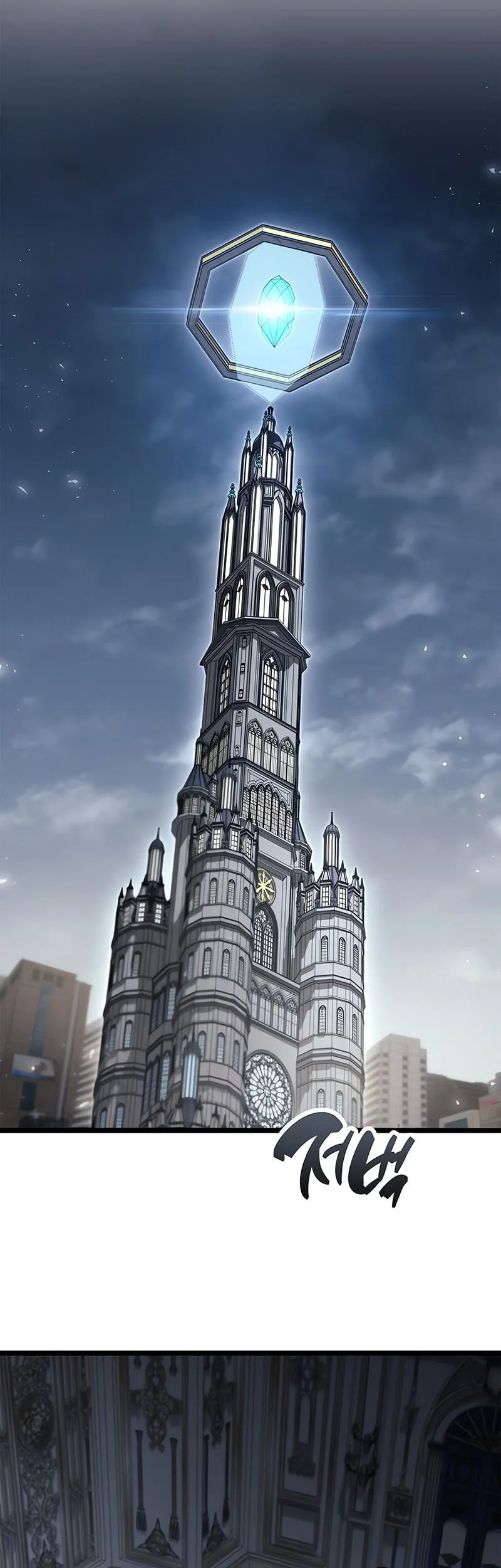 The Player Hides His Past Chapter 114 Gambar 9