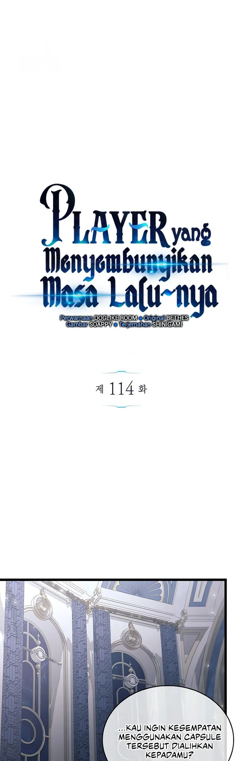 The Player Hides His Past Chapter 114 Gambar 15