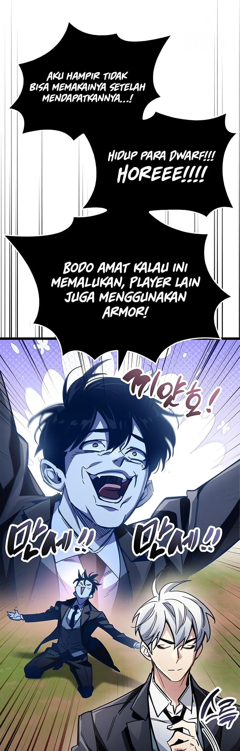 The Player Hides His Past Chapter 115 Gambar 14