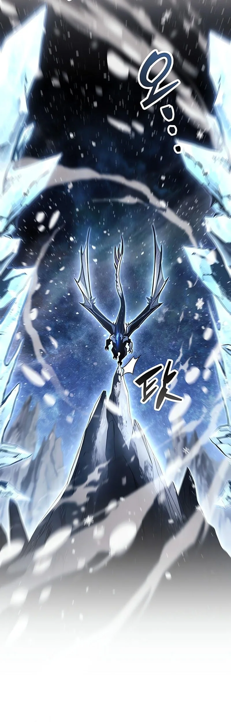 The Player Hides His Past Chapter 116 Gambar 20