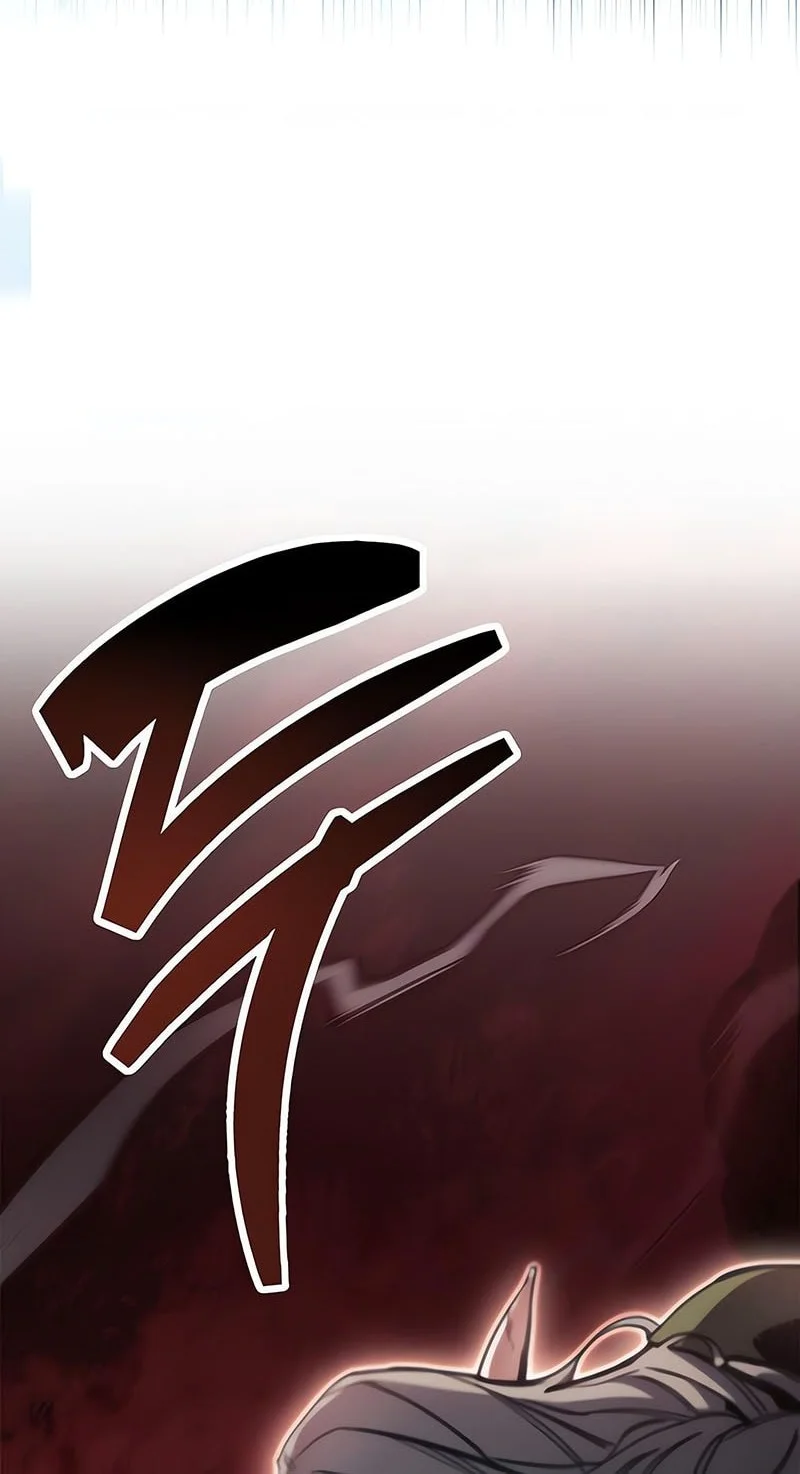 The Player Hides His Past Chapter 118 Gambar 5