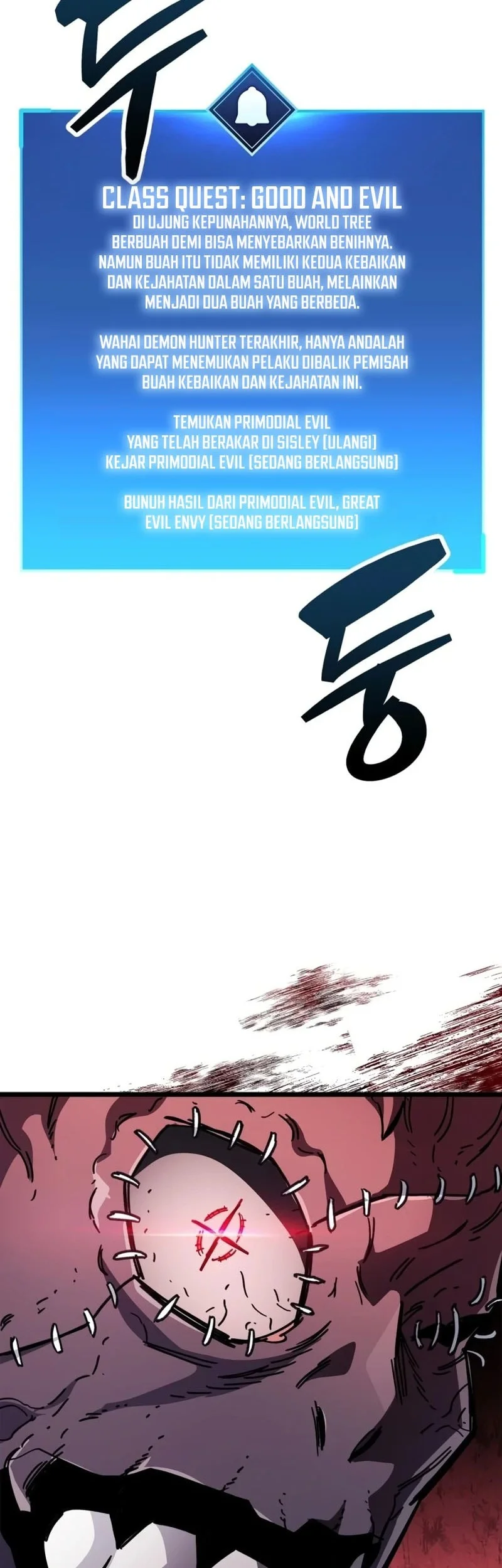 The Player Hides His Past Chapter 119 Gambar 66