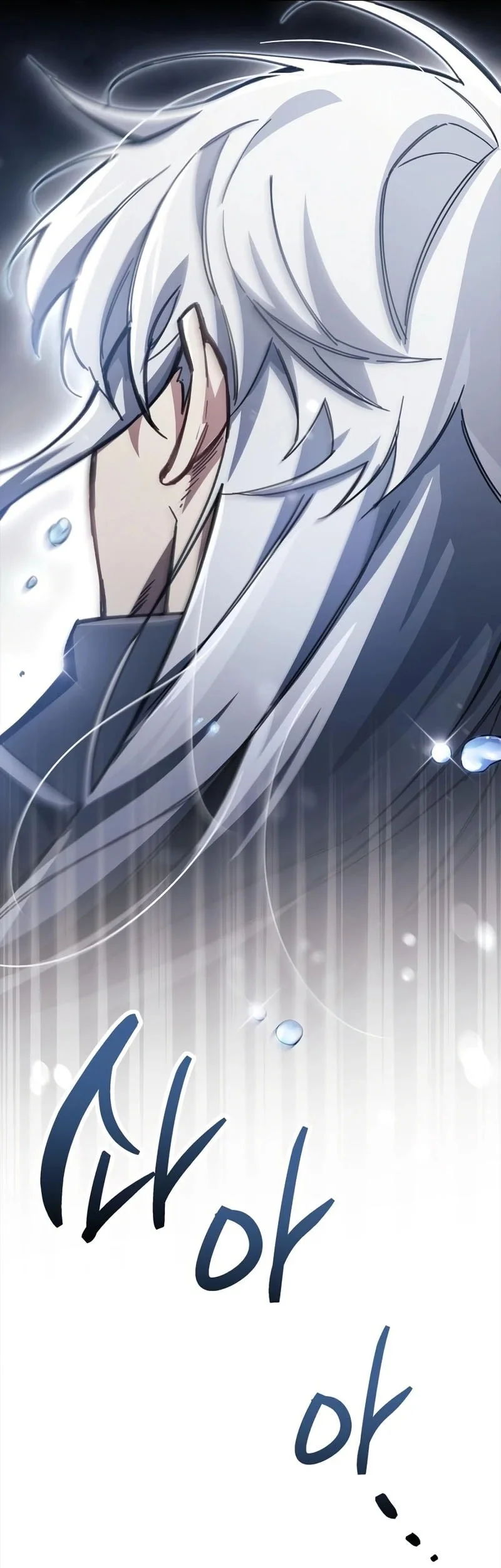 The Player Hides His Past Chapter 120 Gambar 50