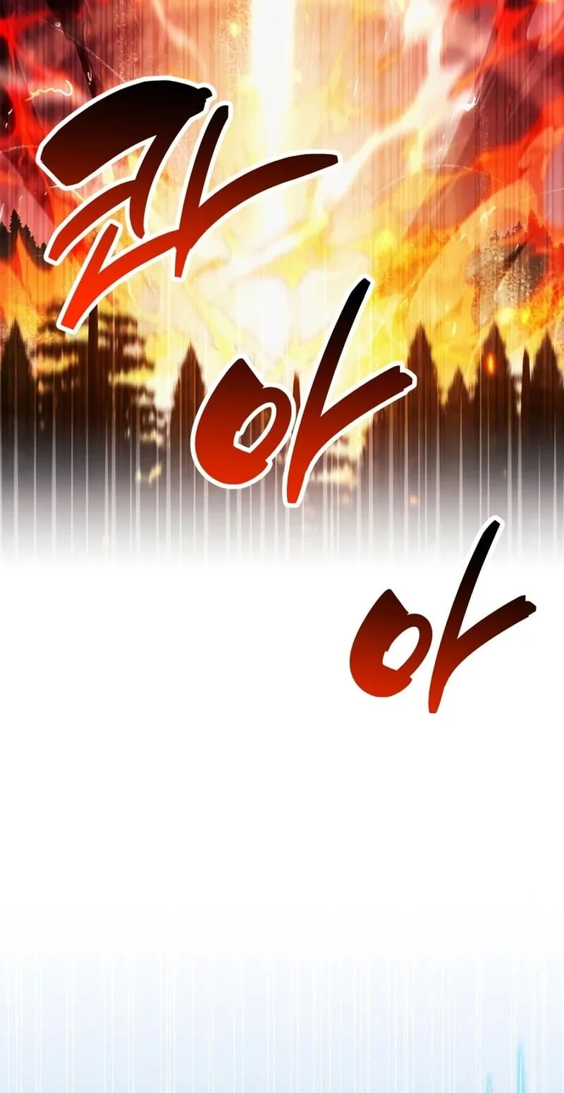 The Player Hides His Past Chapter 120 Gambar 73