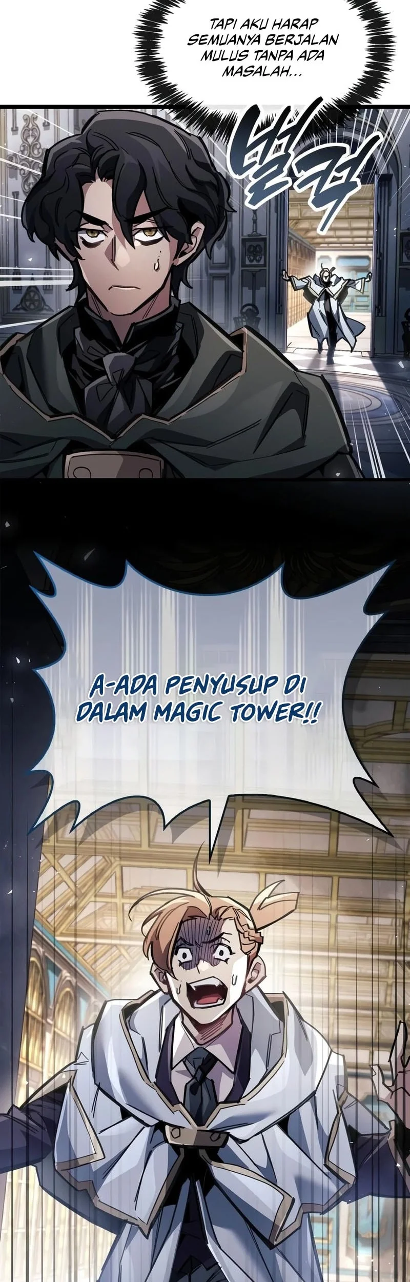 The Player Hides His Past Chapter 123 Gambar 47