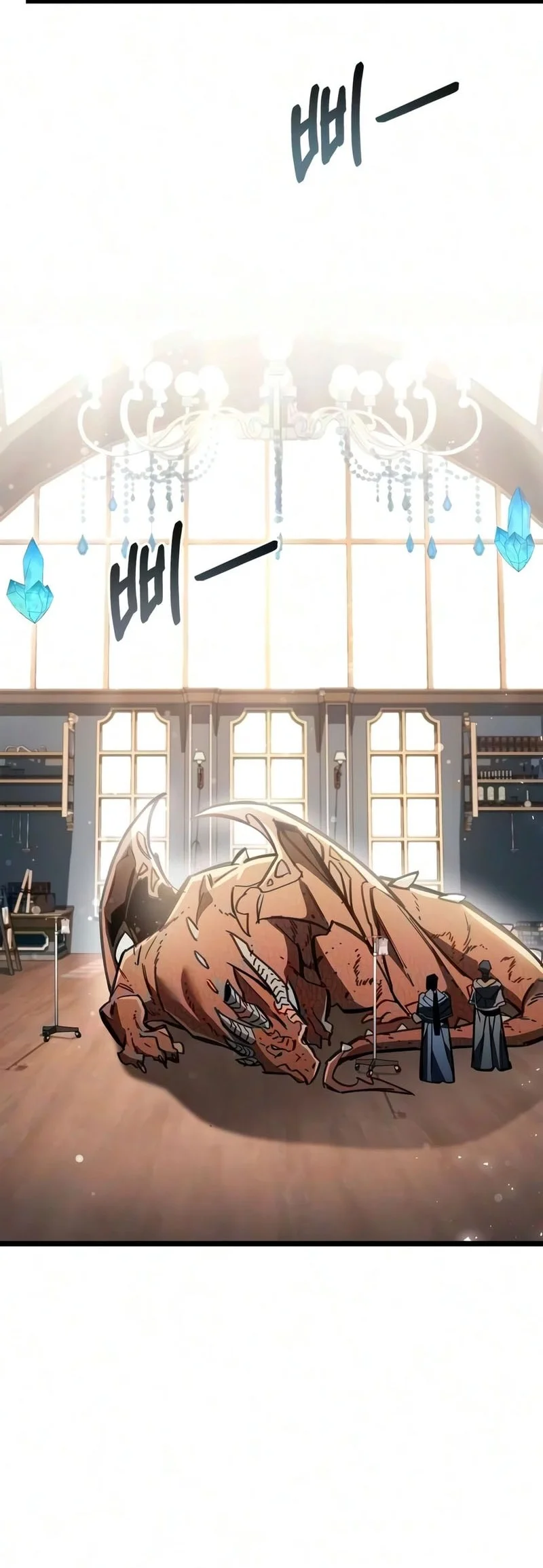 The Player Hides His Past Chapter 127 Gambar 34