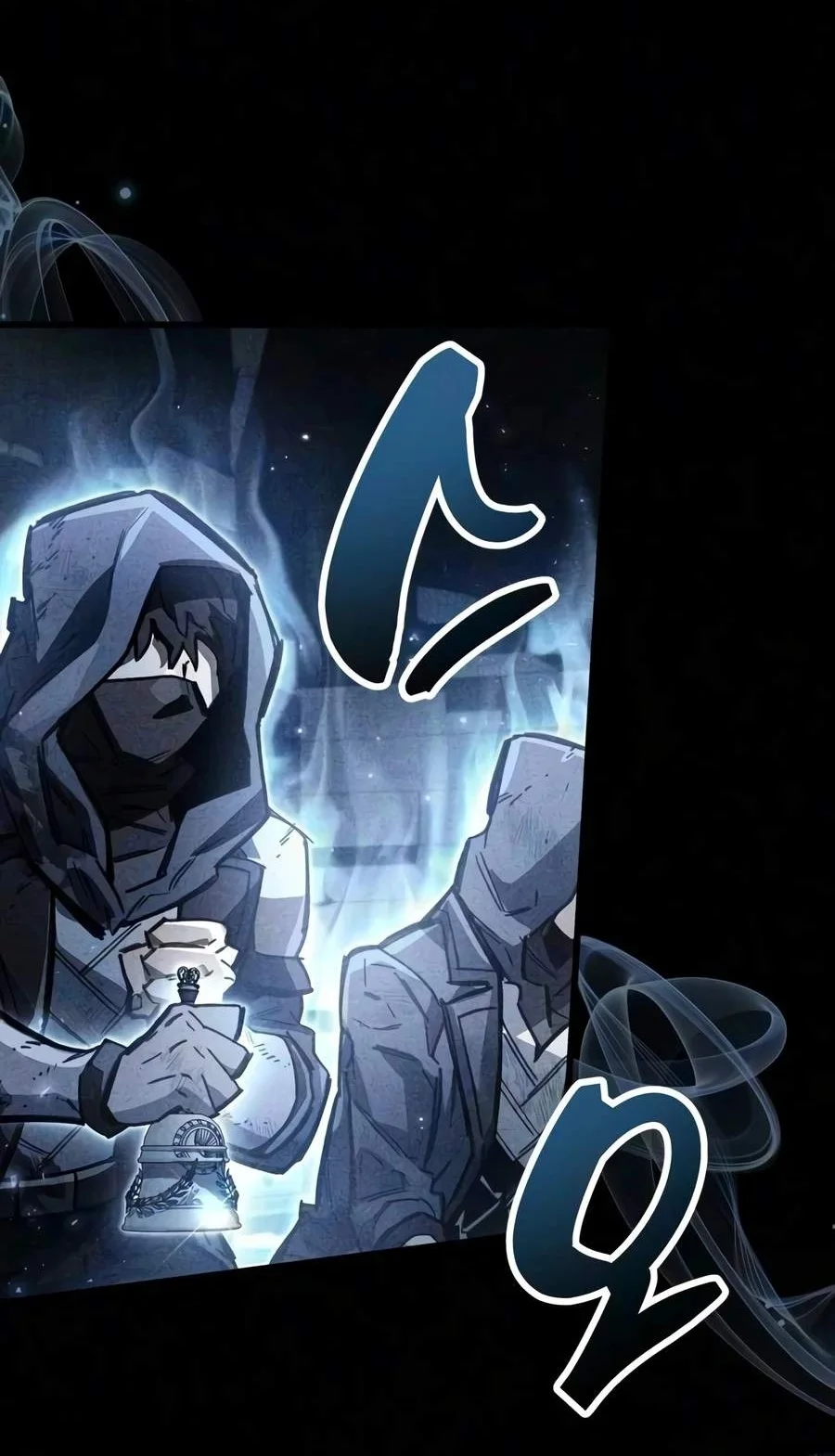 The Player Hides His Past Chapter 134 Gambar 28