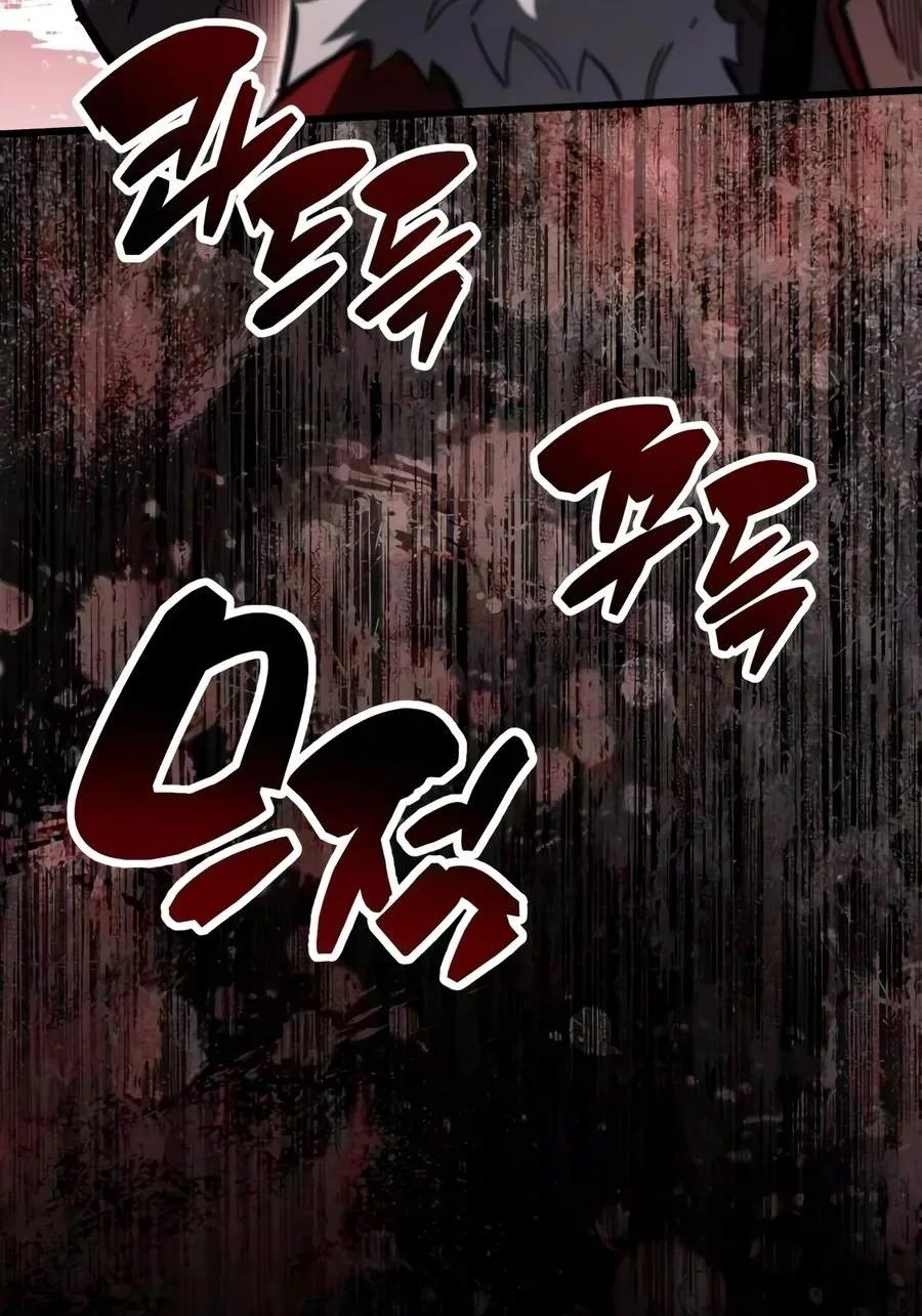 The Player Hides His Past Chapter 135 Gambar 84