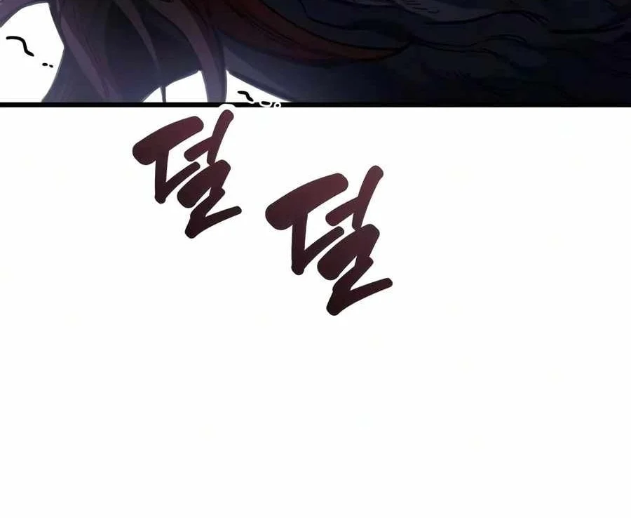 The Player Hides His Past Chapter 138 Gambar 88