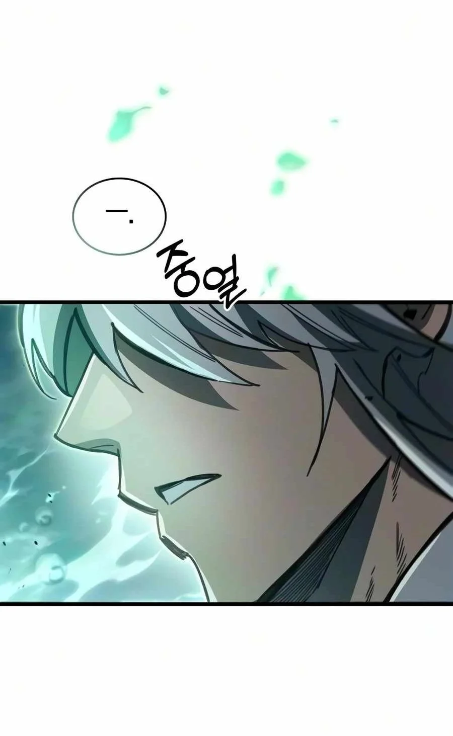 The Player Hides His Past Chapter 138 Gambar 105