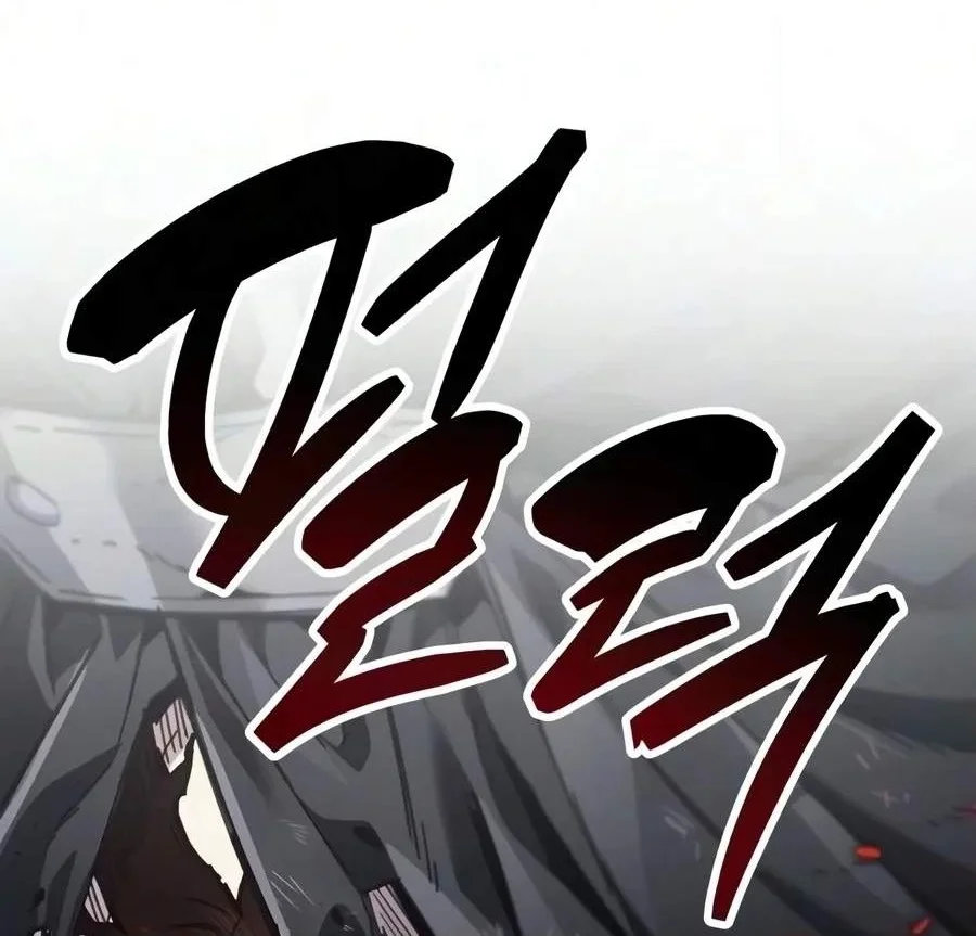 The Player Hides His Past Chapter 139 Gambar 105