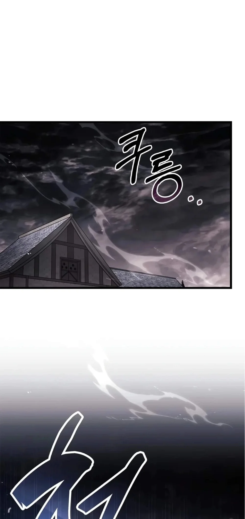 The Player Hides His Past Chapter 141 Gambar 61