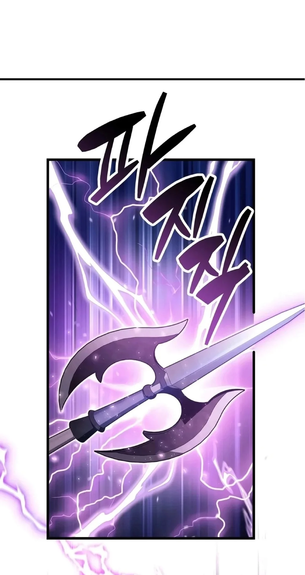 The Player Hides His Past Chapter 141 Gambar 87