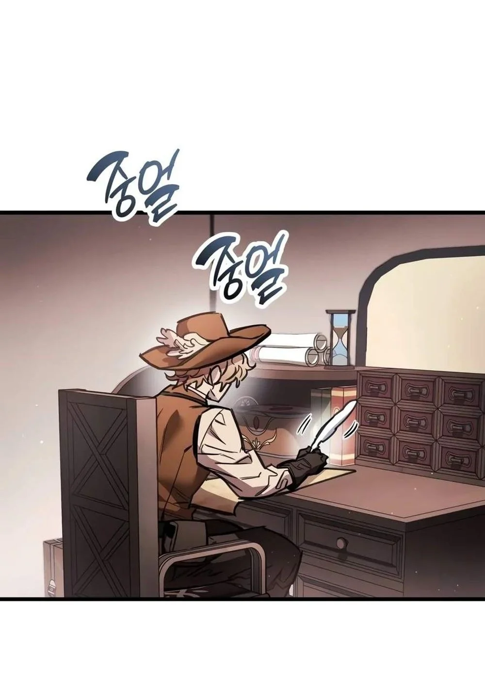 The Player Hides His Past Chapter 142 Gambar 10