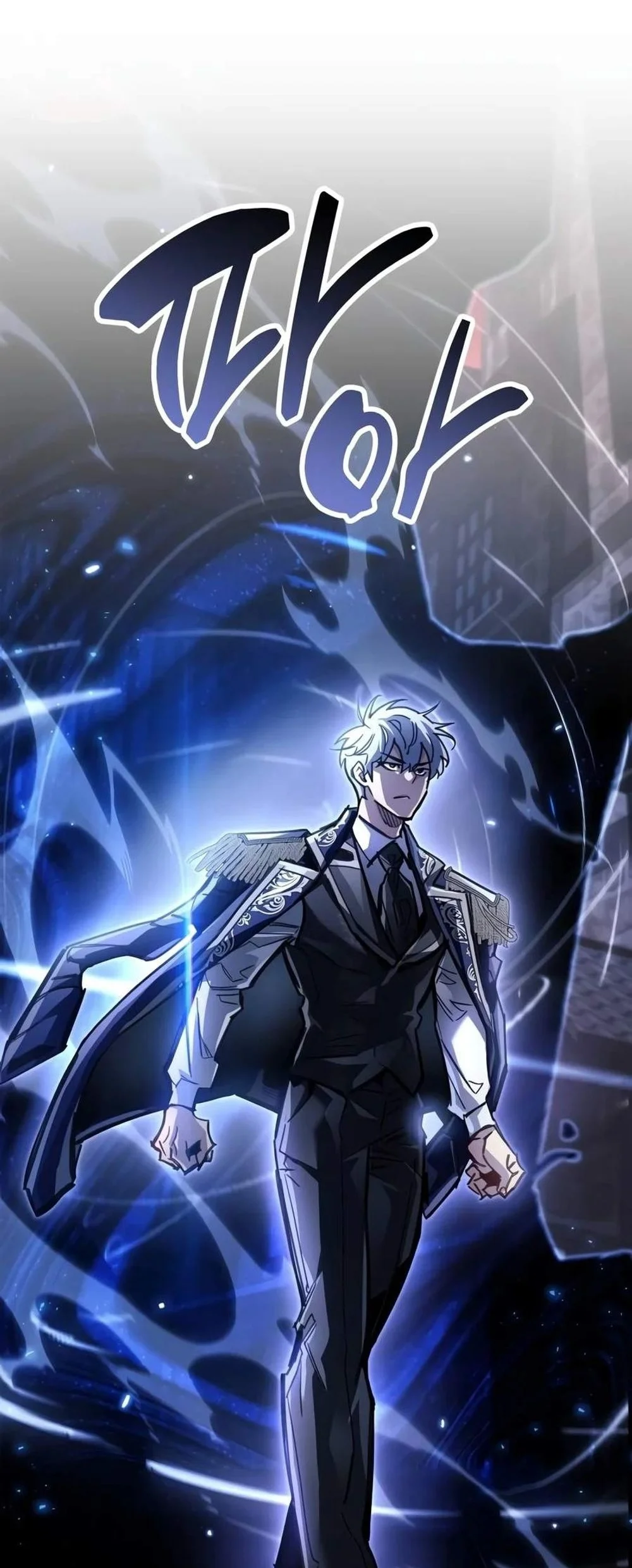 The Player Hides His Past Chapter 142 Gambar 4