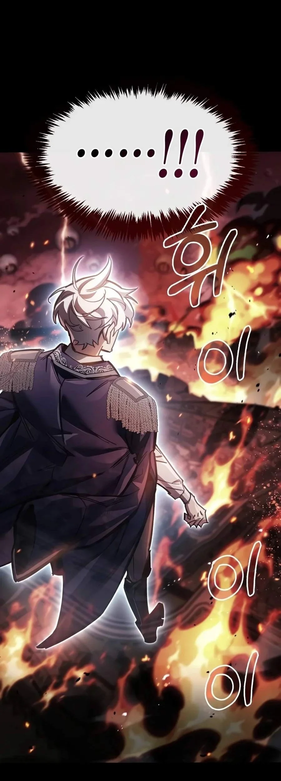 The Player Hides His Past Chapter 142 Gambar 76