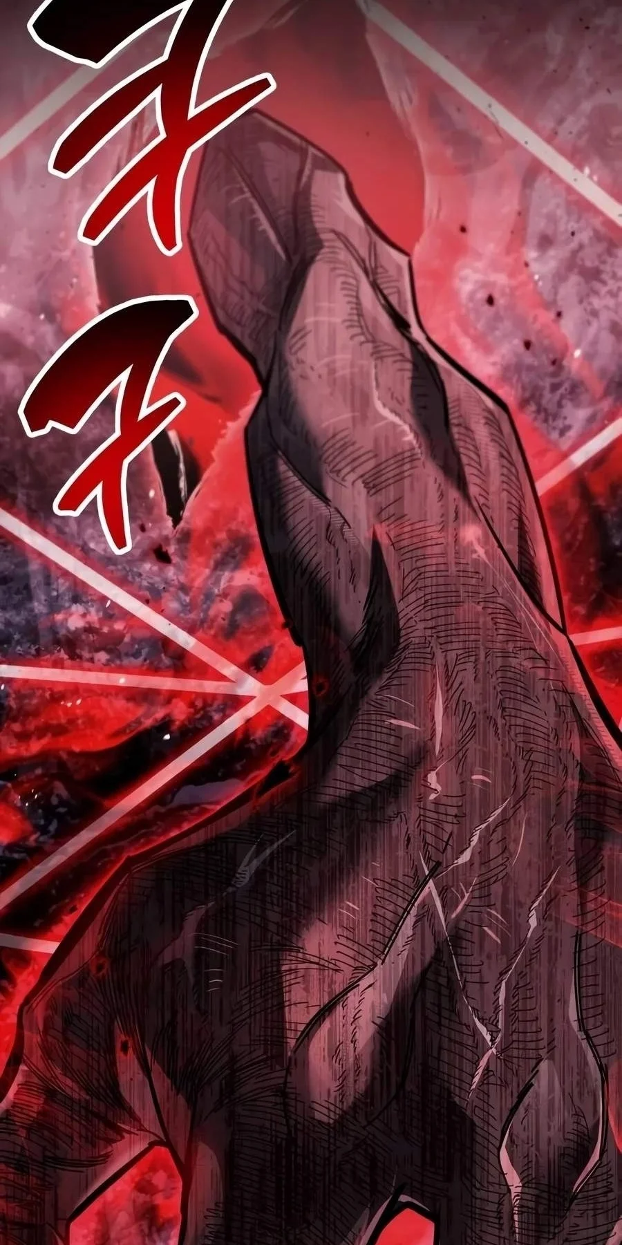 The Player Hides His Past Chapter 142 Gambar 91