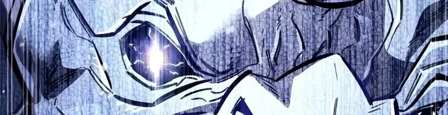 The Player Hides His Past Chapter 143 Gambar 109