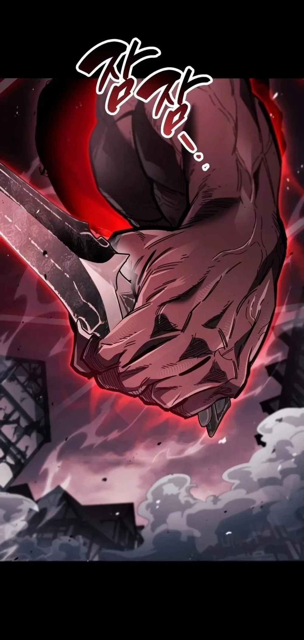 The Player Hides His Past Chapter 143 Gambar 12
