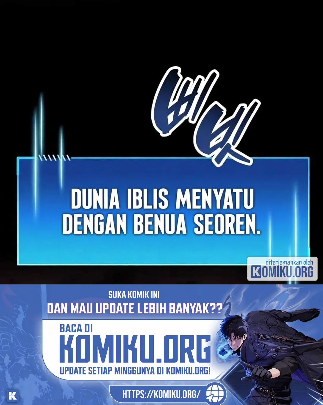 The Player Hides His Past Chapter 143 Gambar 7